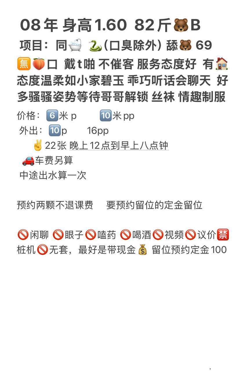 温柔乖巧、会聊天、多姿势（武汉市、湖北省）资料图片第 4 张
