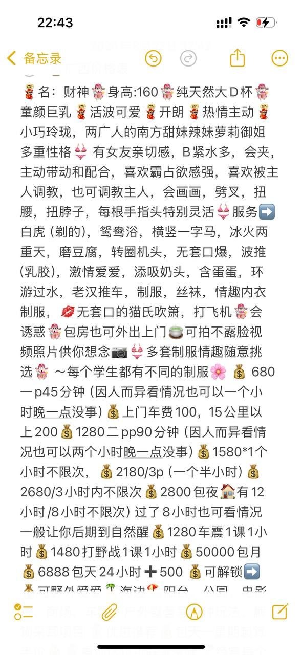 热情主动、白虎水多、服务多样（广西壮族自治区、柳州市）资料图片第 3 张
