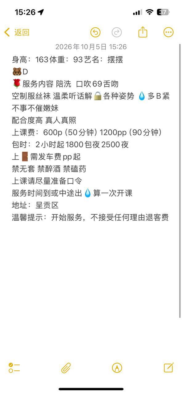 陪洗、口吹、丝袜（云南省、昆明市）资料图片第 2 张