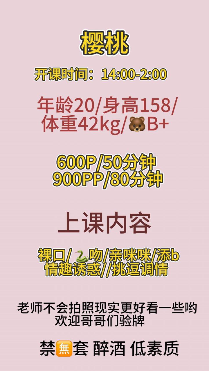 69互炫、情趣诱惑、清纯、甜美（重庆市、重庆市）资料图片第 5 张