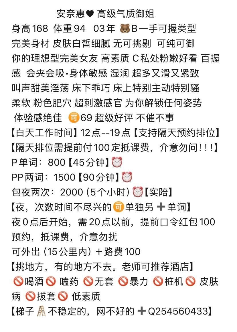 御姐、气质、可纯可御、敏感主动（河南省、郑州市）资料图片第 6 张
