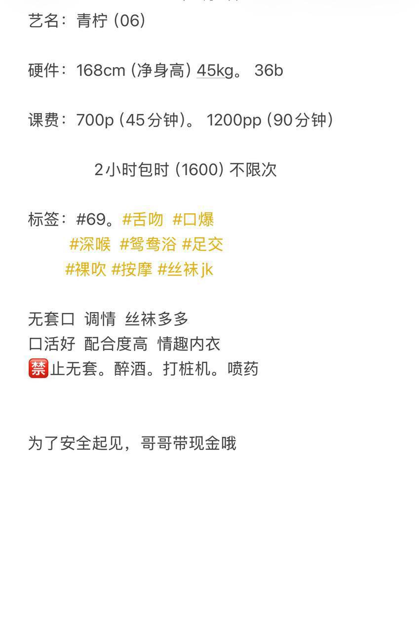 配合度高、丝袜诱惑、清纯、甜美（西安市、陕西省）资料图片第 6 张