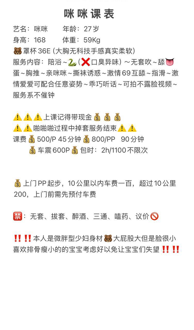 大胸、六九、服务好、蛇吻（湖南省、长沙市）资料图片第 4 张