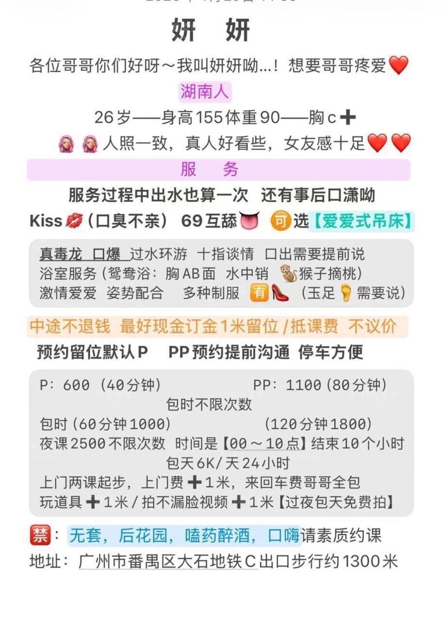 御姐、视频验证、清纯、甜美（广东省、广州市）资料图片第 5 张