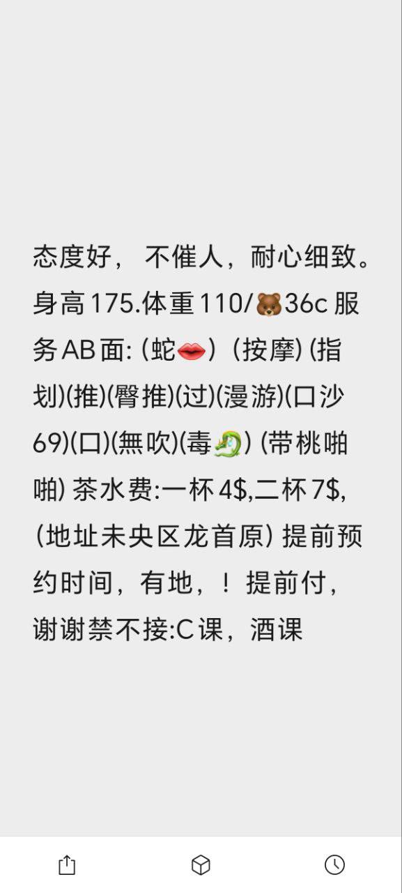 高挑、御姐、清纯（西安市、陕西省）资料图片第 5 张