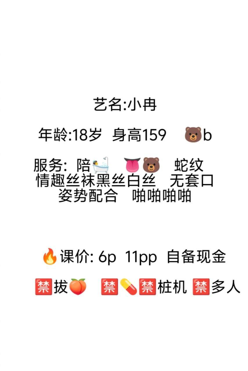 丝袜、姿势配合、清纯、甜美（西安市、陕西省）资料图片第 5 张