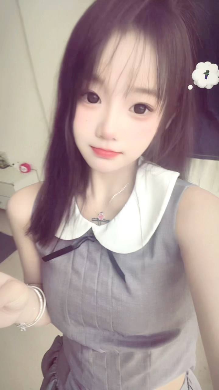 少女感、69、清纯、乖巧