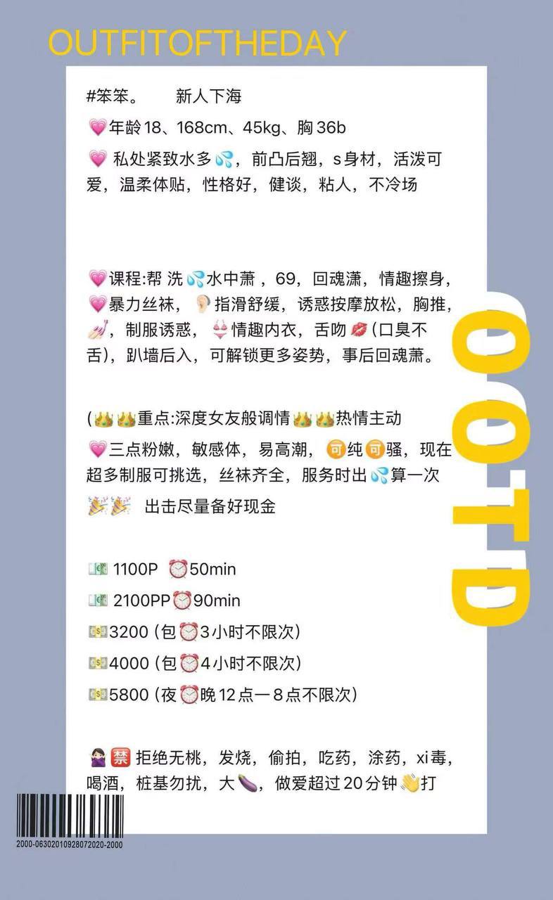 清纯、甜美、温柔（杭州市、浙江省）资料图片第 1 张