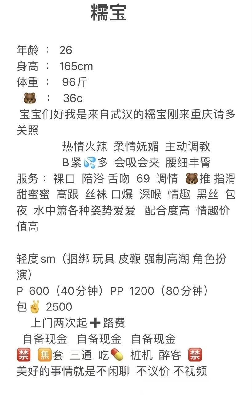 御姐、水中箫、清纯（重庆市、重庆市）资料图片第 6 张