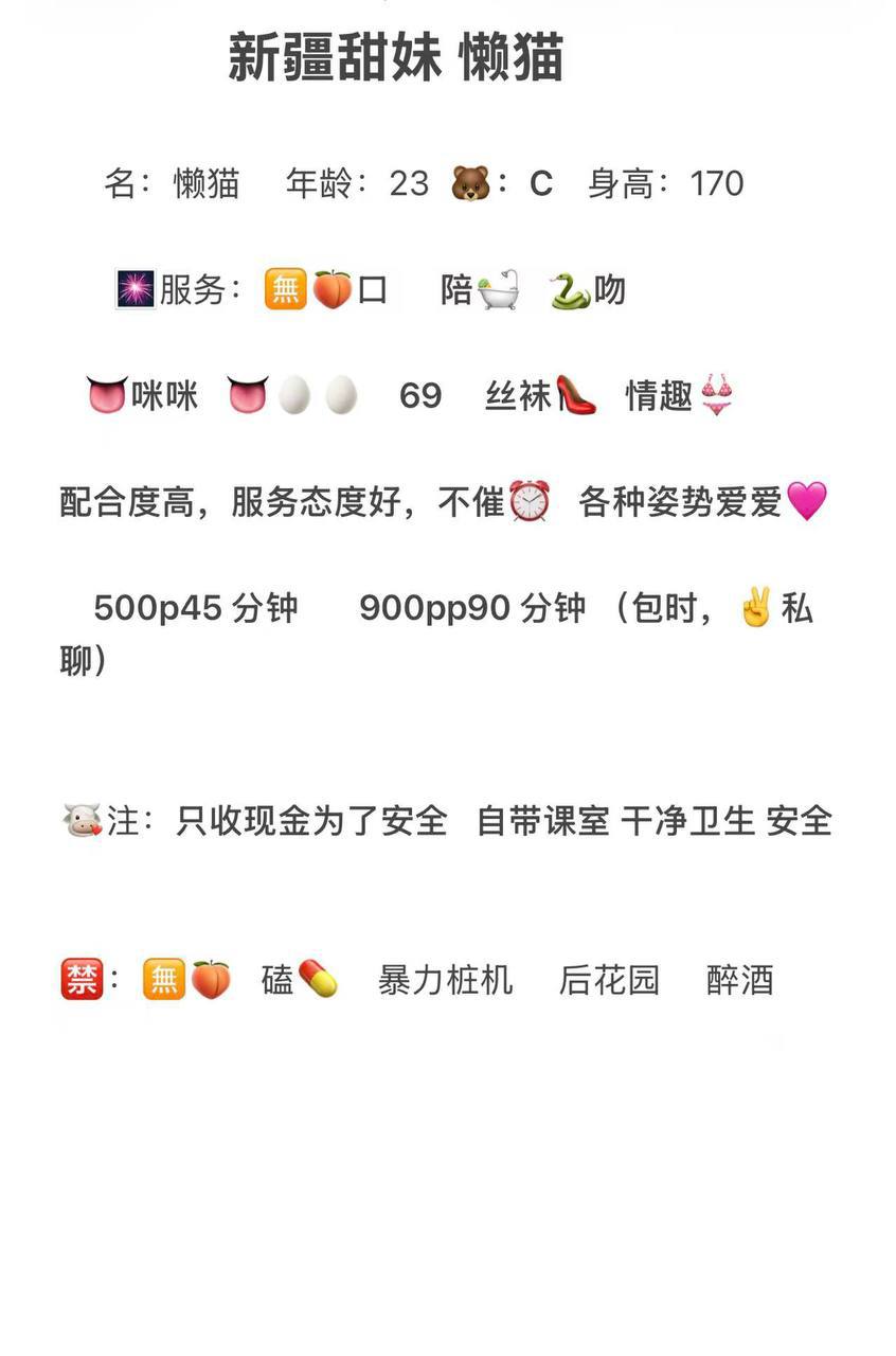 清纯、甜美、温柔（武汉市、湖北省）资料图片第 4 张
