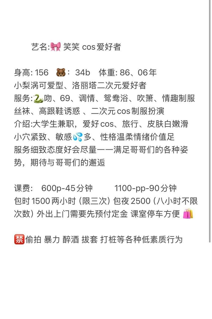 二次元、清纯、甜美（湖南省、长沙市）资料图片第 4 张