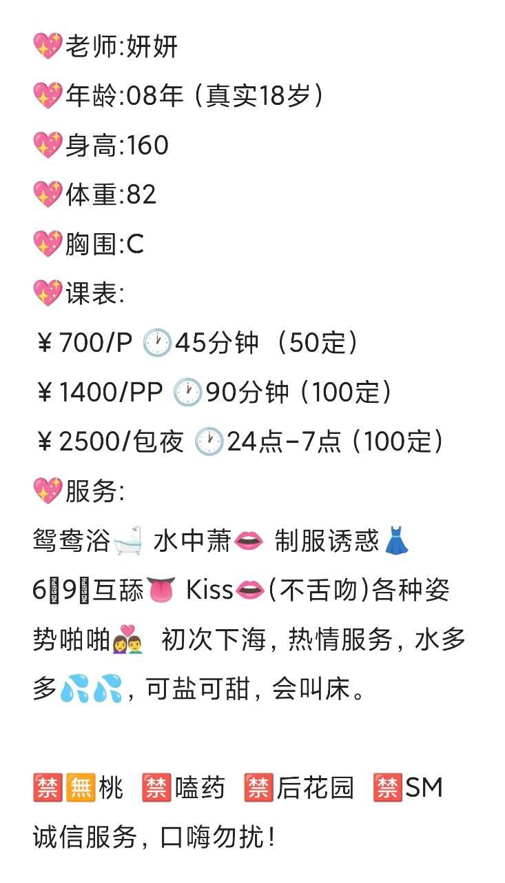 少女感、初次下海、热情服务、水多（佛山市、广东省）资料图片第 5 张