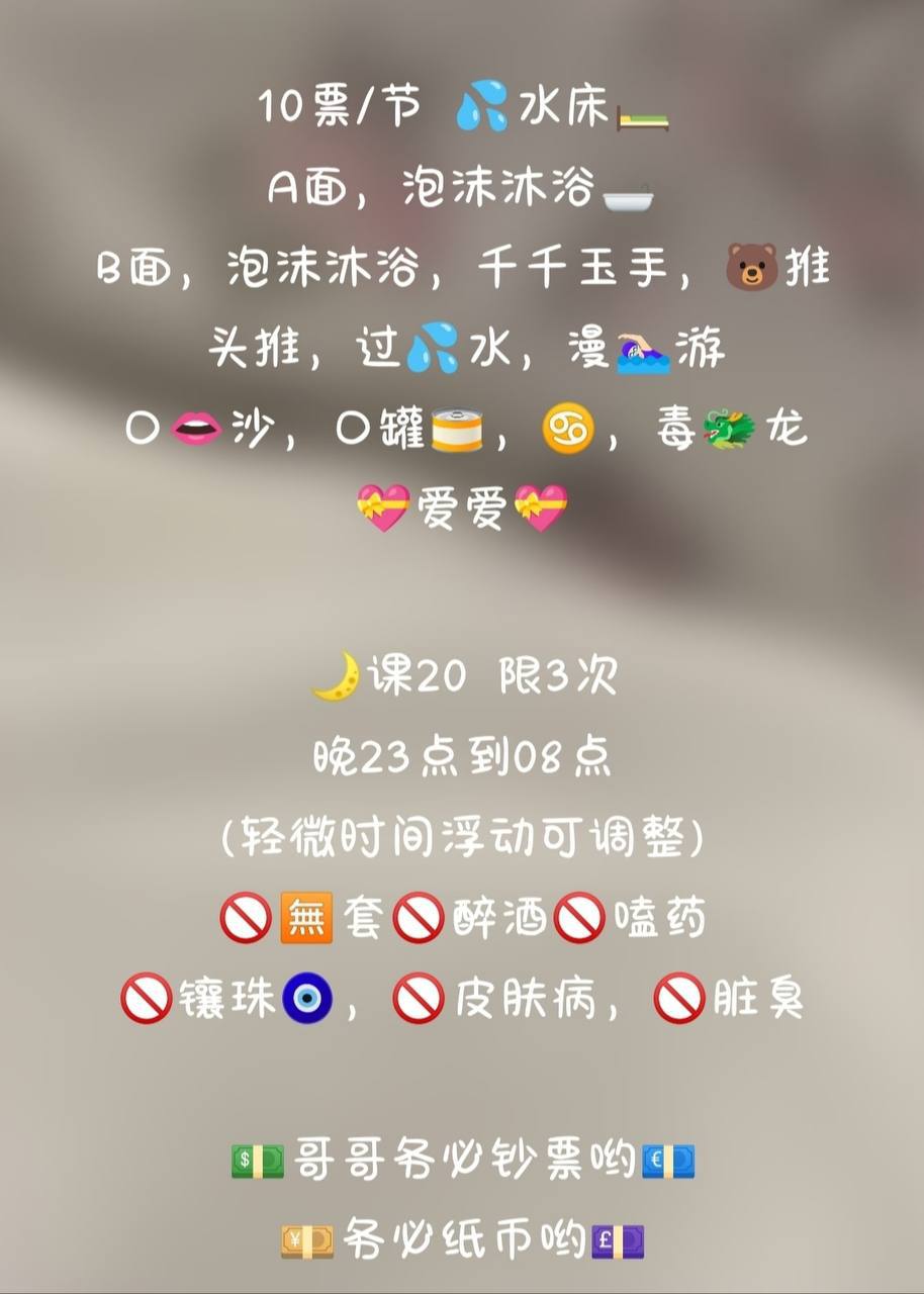 可夜、清纯、甜美、温柔（天津市、天津市）资料图片第 5 张