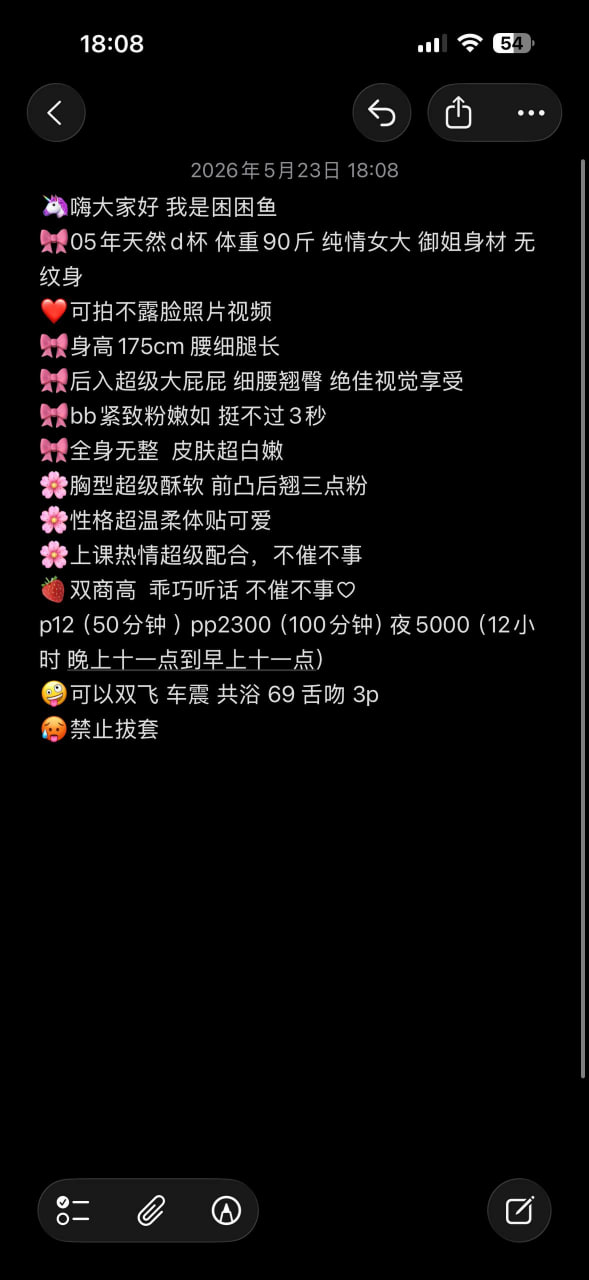 纯情、女大、御姐（杭州市、浙江省）资料图片第 5 张