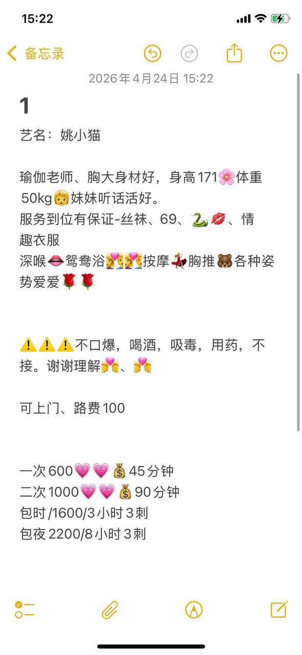 甜妹、胸大、服务好