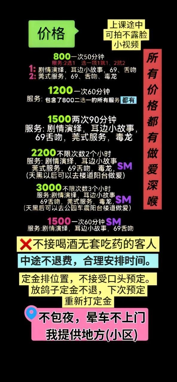淫荡少妇、新人、清纯、甜美（河北省、石家庄市）资料图片第 6 张