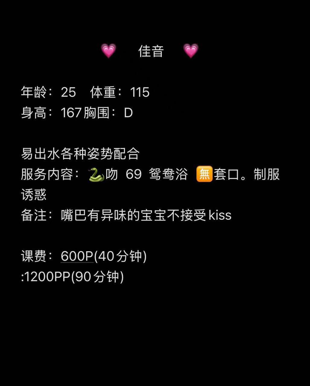 少女感、清纯、甜美