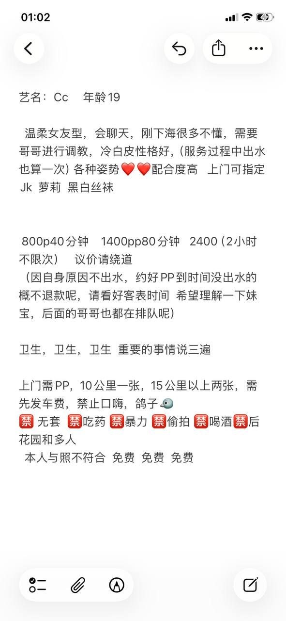 少女感、爱干净、可舌（湖南省、长沙市）资料图片第 4 张