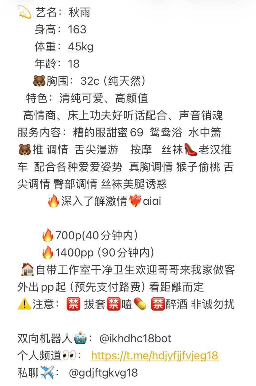 清纯可爱、高情商、服务好（东莞市、广东省）资料图片第 5 张