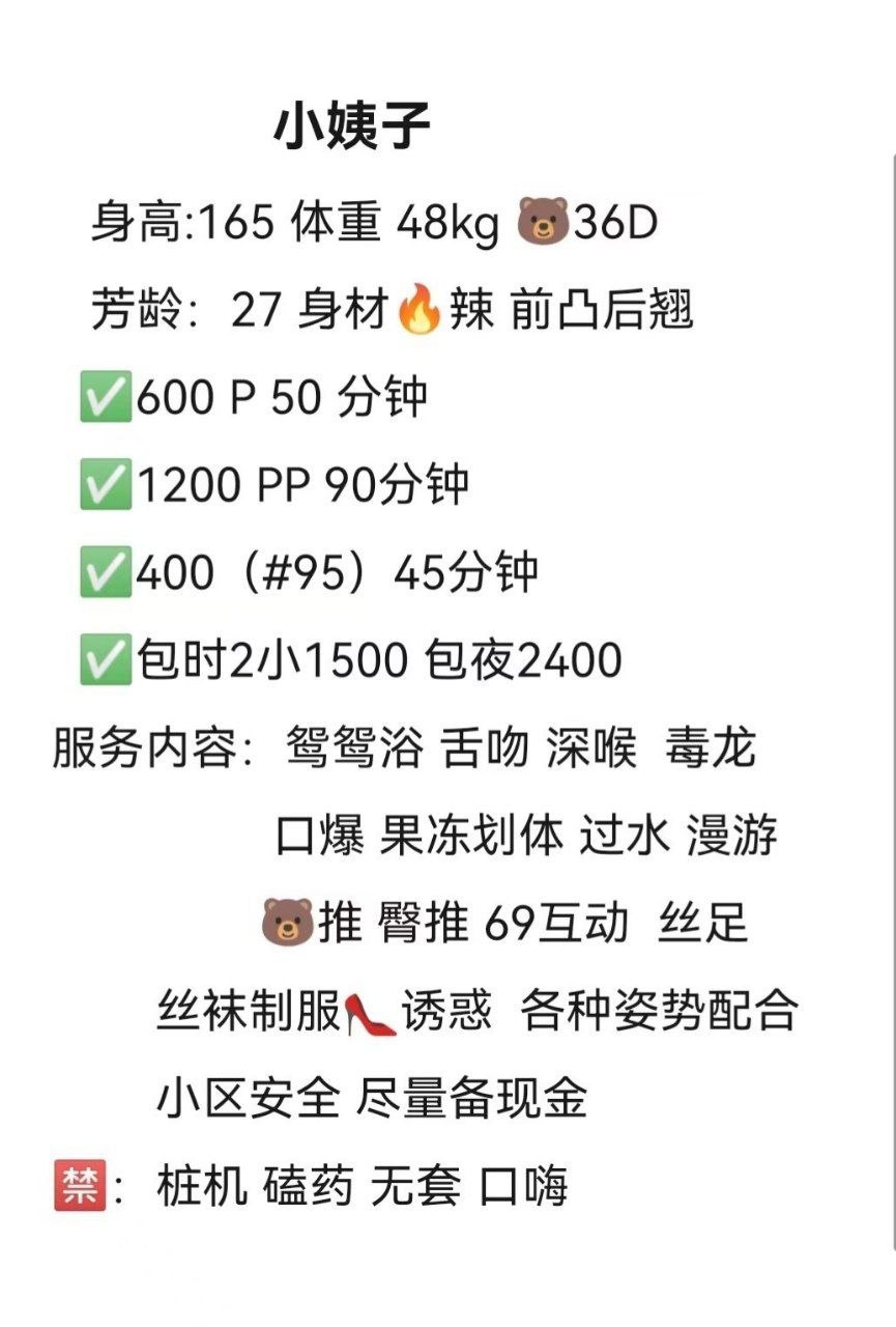 前凸后翘、丝袜制服、姿势配合（太原市、山西省）资料图片第 5 张