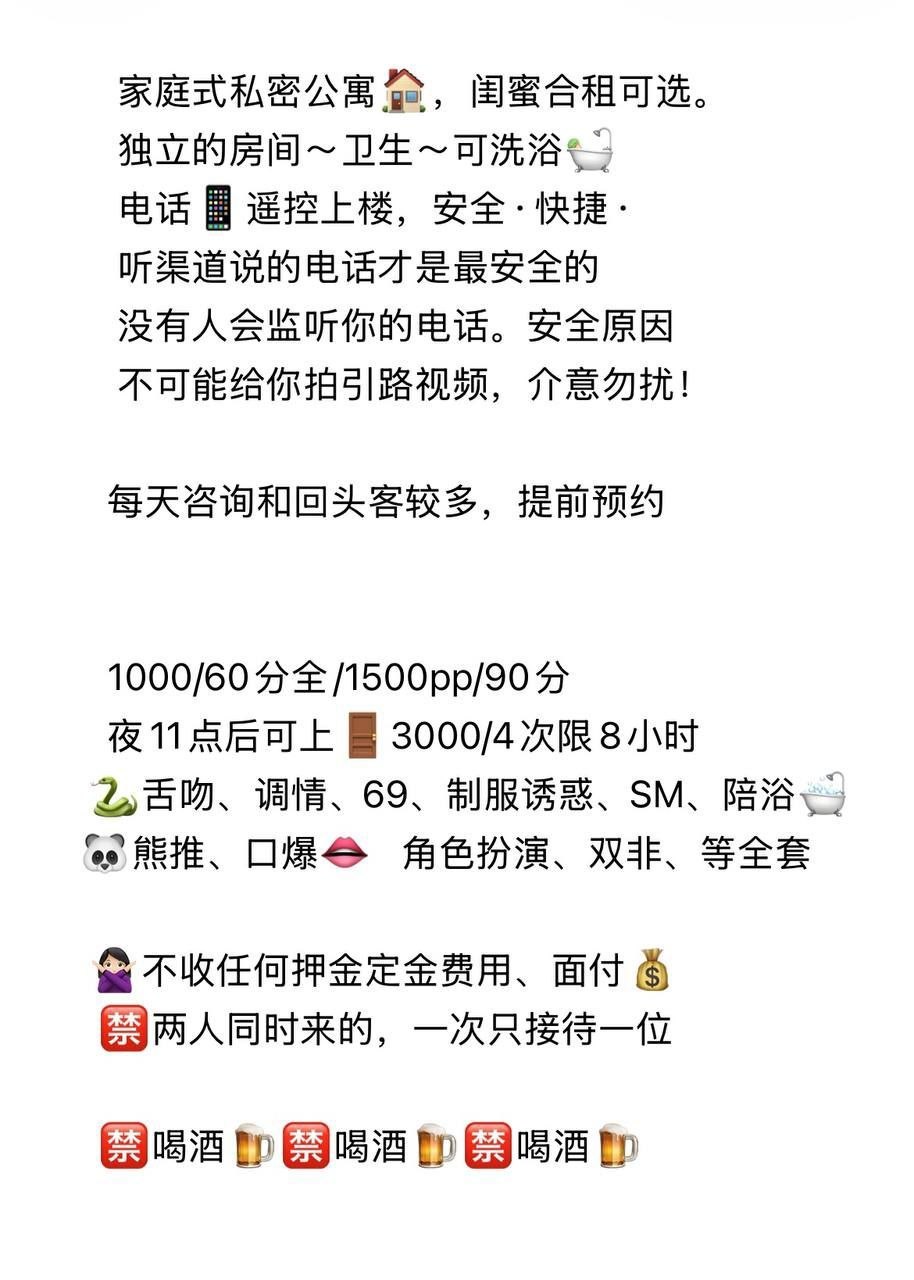 调情、制服诱惑、独龙、制服风（北京市、北京市）资料图片第 32 张