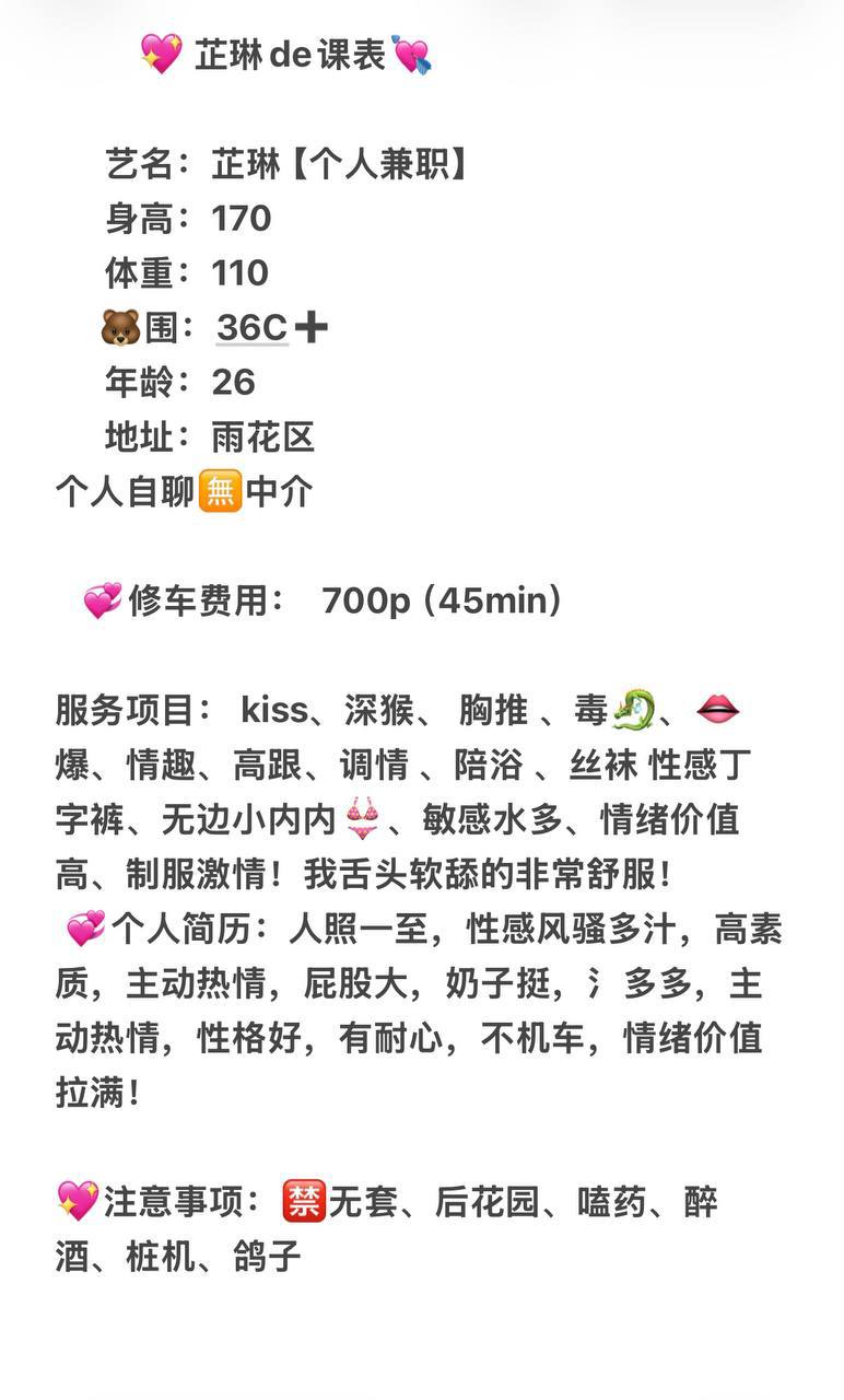 御姐、清纯、甜美（湖南省、长沙市）资料图片第 4 张