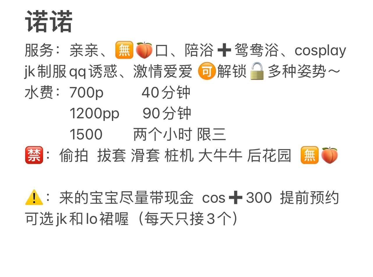 少女感、清纯、甜美、温柔（湖南省、长沙市）资料图片第 5 张