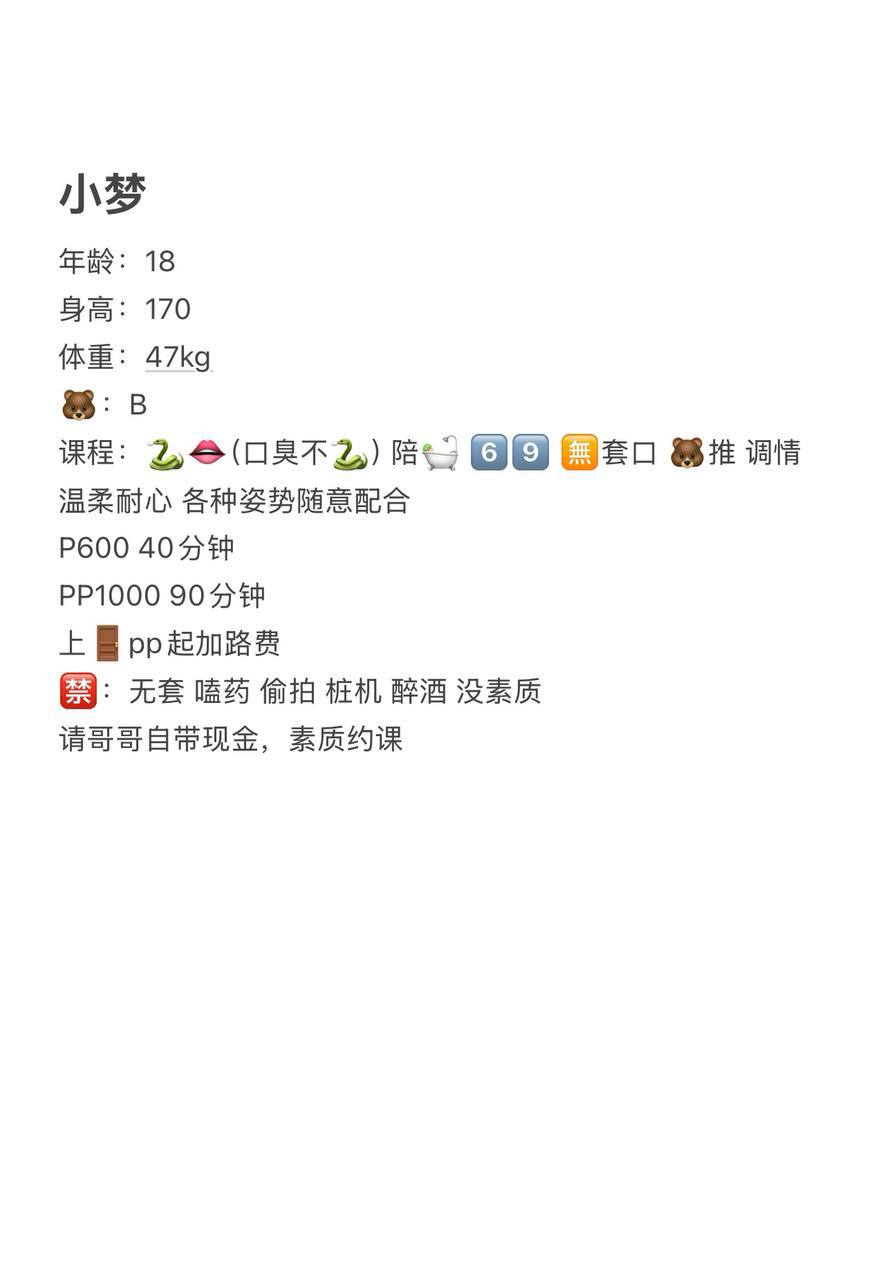 年轻、温柔、耐心、年轻高挑（武汉市、湖北省）资料图片第 4 张