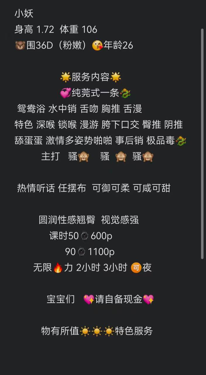 高服务、高颜值、好身材、清纯（西安市、陕西省）资料图片第 5 张