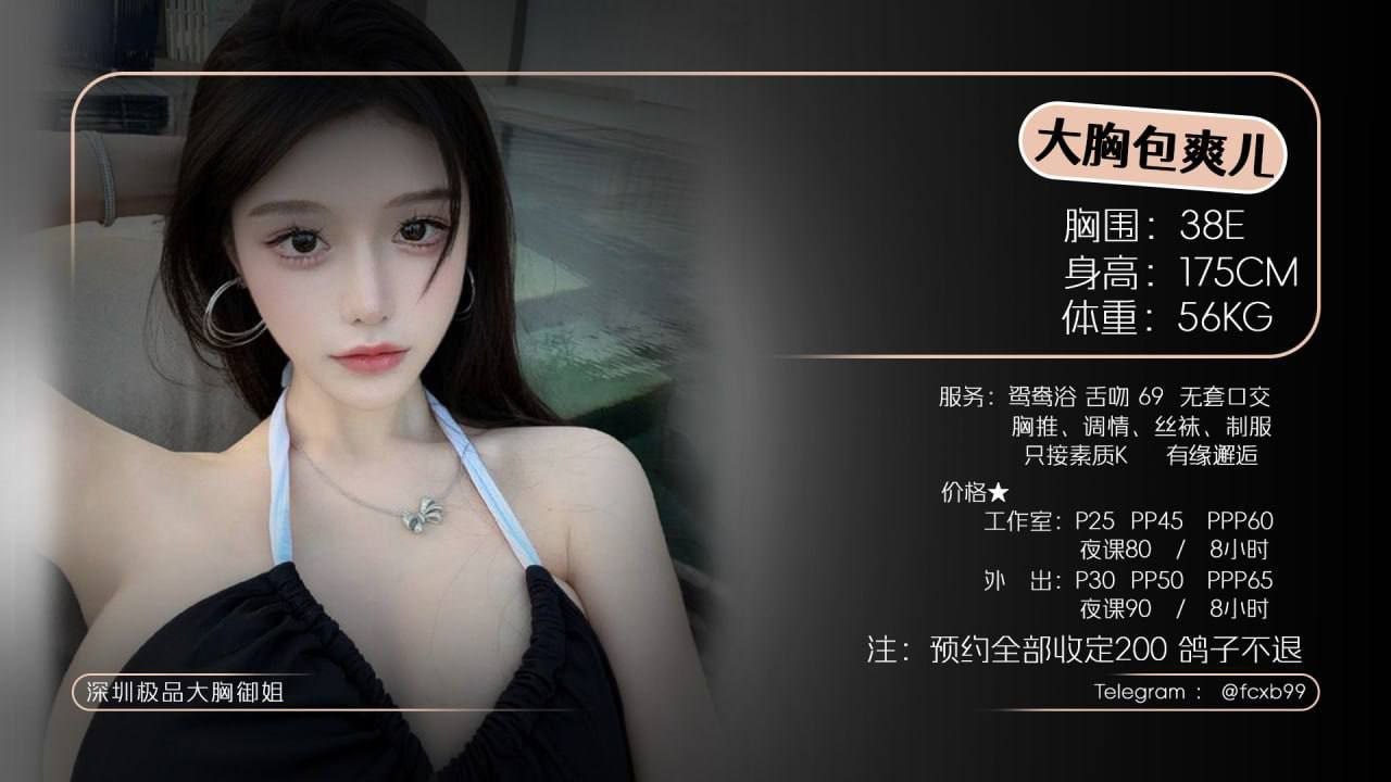长腿、模特、清纯、甜美