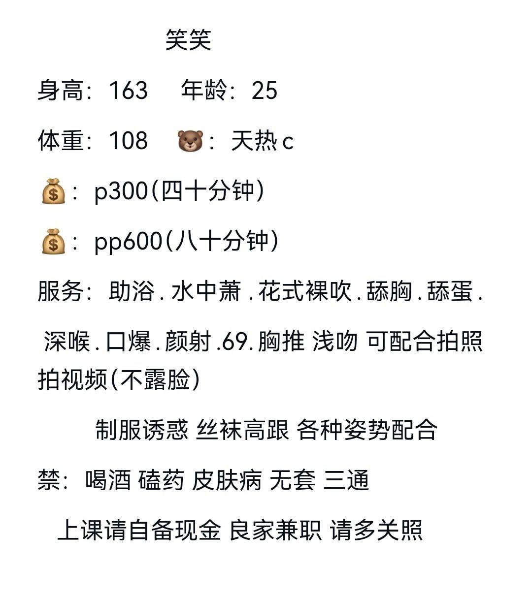 制服诱惑、丝袜高跟、各种姿势、良家感（西安市、陕西省）资料图片第 5 张