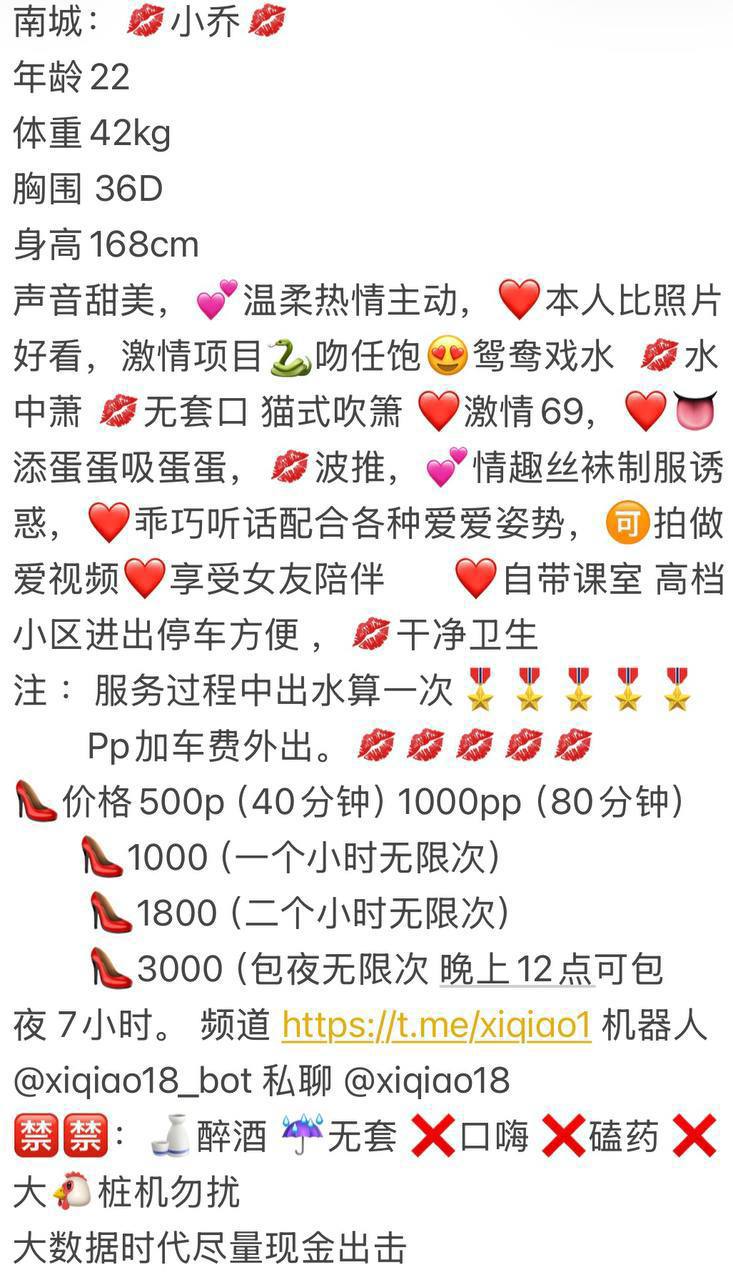 性感、主动、69、清纯（东莞市、广东省）资料图片第 9 张