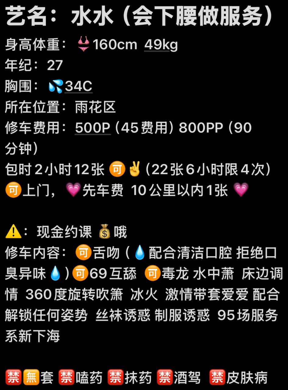 御姐、清纯、甜美、温柔（湖南省、长沙市）资料图片第 6 张