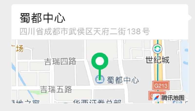少妇、女友感、长腿（四川省、成都市）资料图片第 3 张