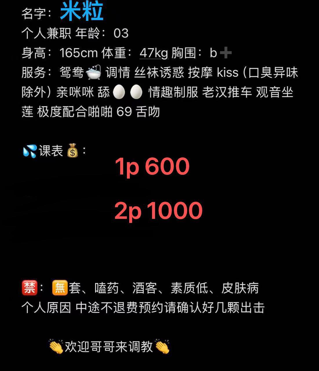 丝袜诱惑、情趣制服、清纯（武汉市、湖北省）资料图片第 4 张