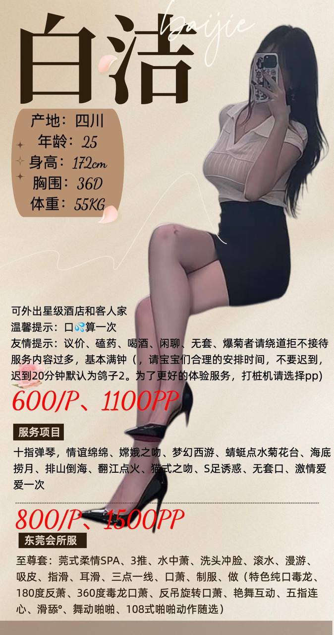 可外出、清纯、甜美、温柔（河南省、郑州市）资料图片第 5 张