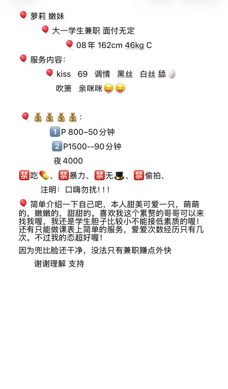 少女感、三点粉嫩、清纯、甜美（佛山市、广东省）资料图片第 5 张