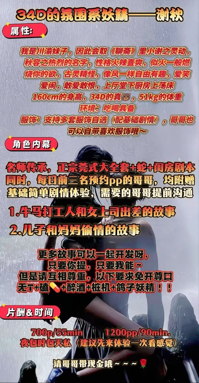 御姐、真胸、清纯（广西壮族自治区、柳州市）资料图片第 4 张