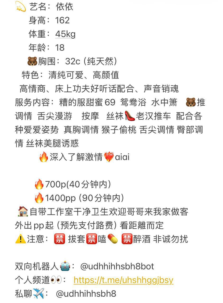 清纯可爱、高颜值、高情商（东莞市、广东省）资料图片第 5 张