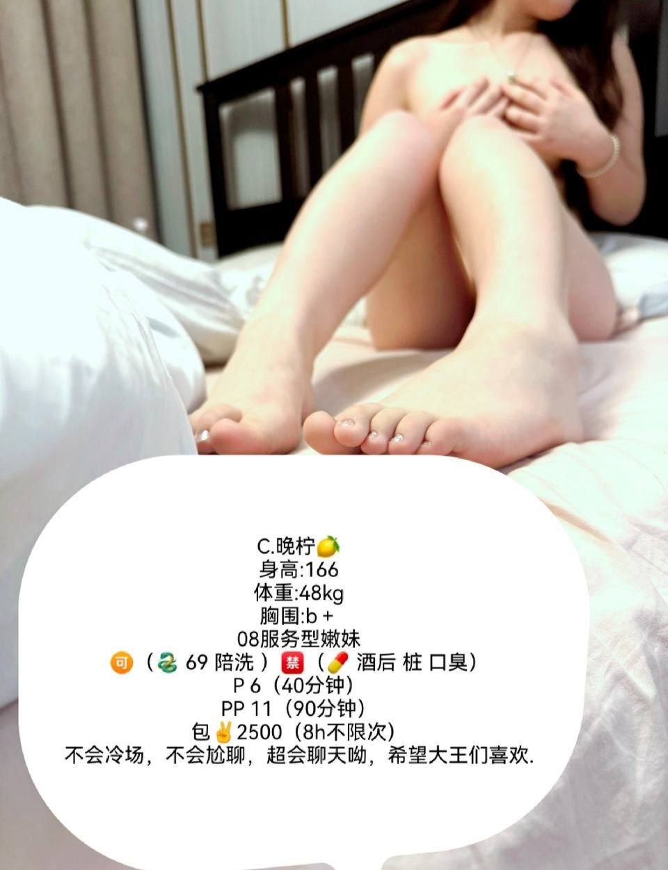 服务型嫩妹、陪洗69、超会聊天、女友感（西安市、陕西省）资料图片第 7 张