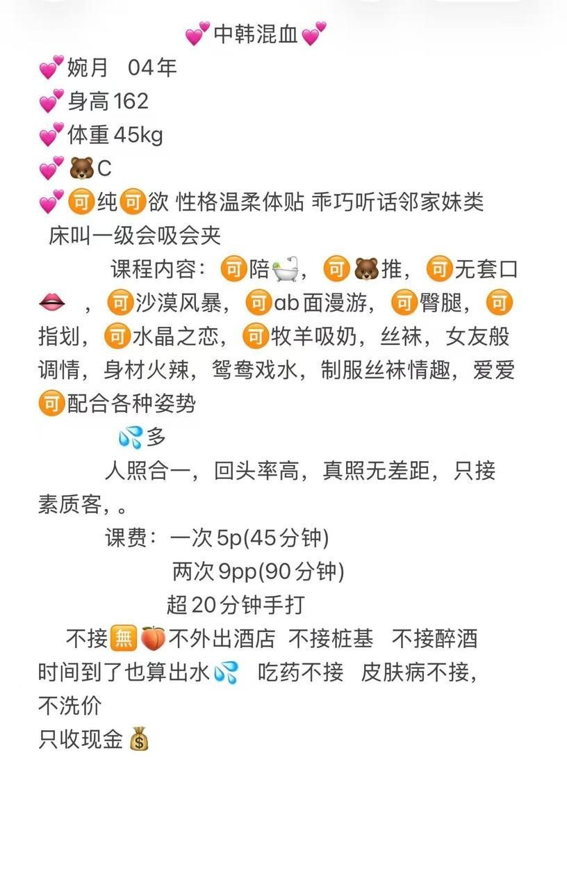 御姐、指划、漫游、调情