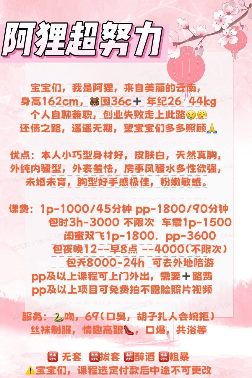 清纯、甜美、温柔、耐看（广东省、深圳市）资料图片第 9 张