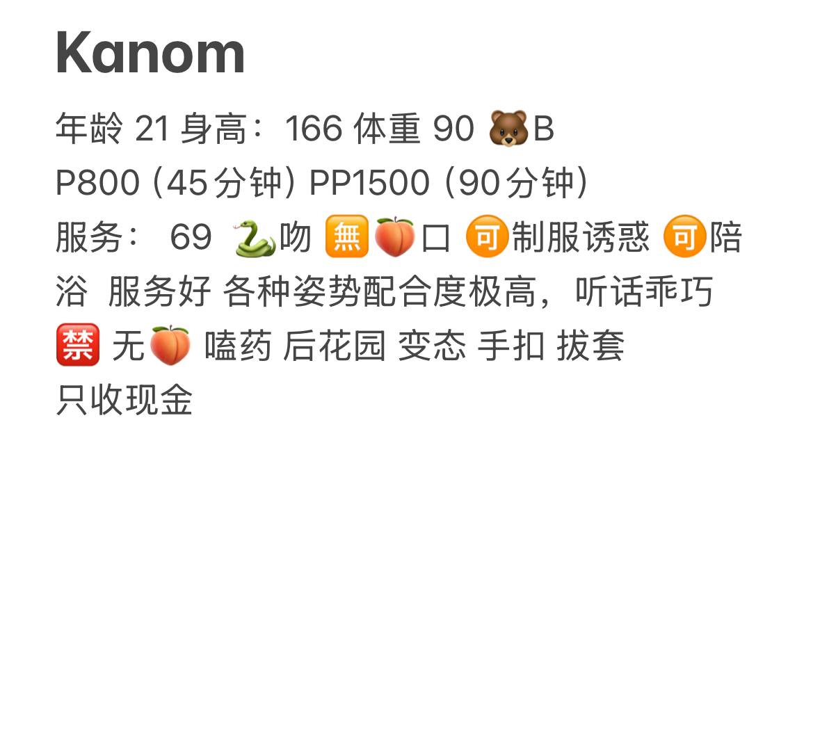 制服诱惑、后花园、69、年轻