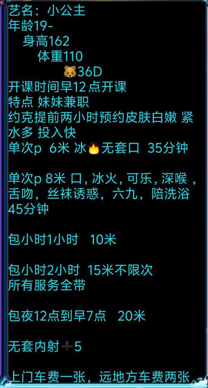学生妹、皮肤白嫩、水多（沈阳市、辽宁省）资料图片第 5 张
