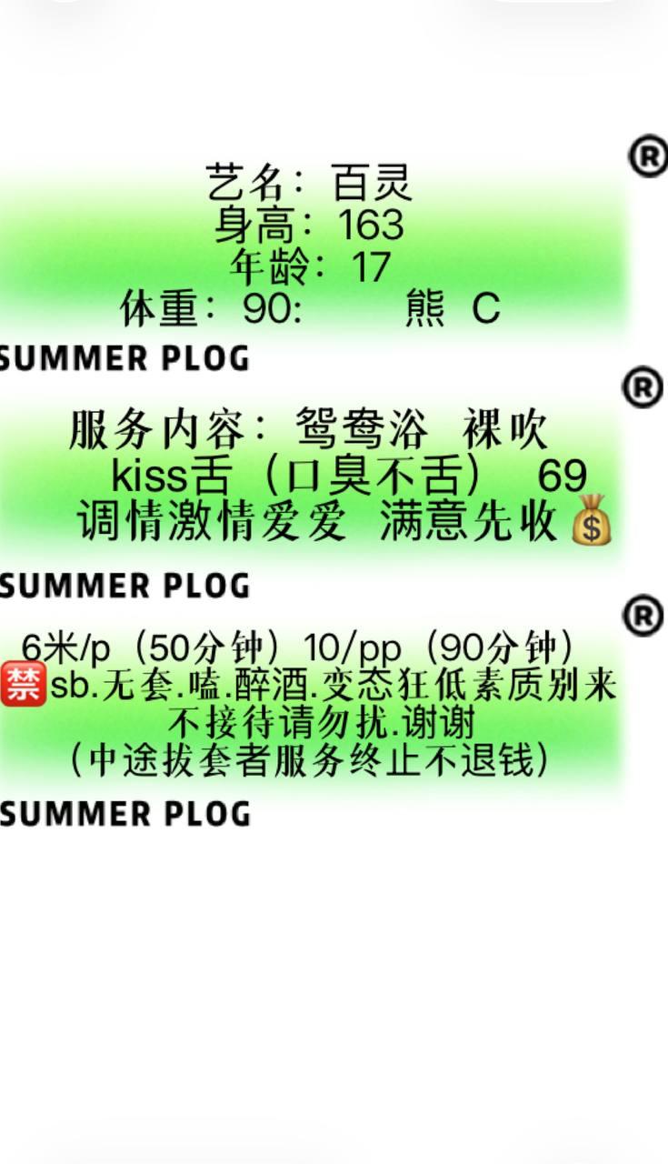 少女感、排骨精、态度好、年轻（四川省、成都市）资料图片第 4 张