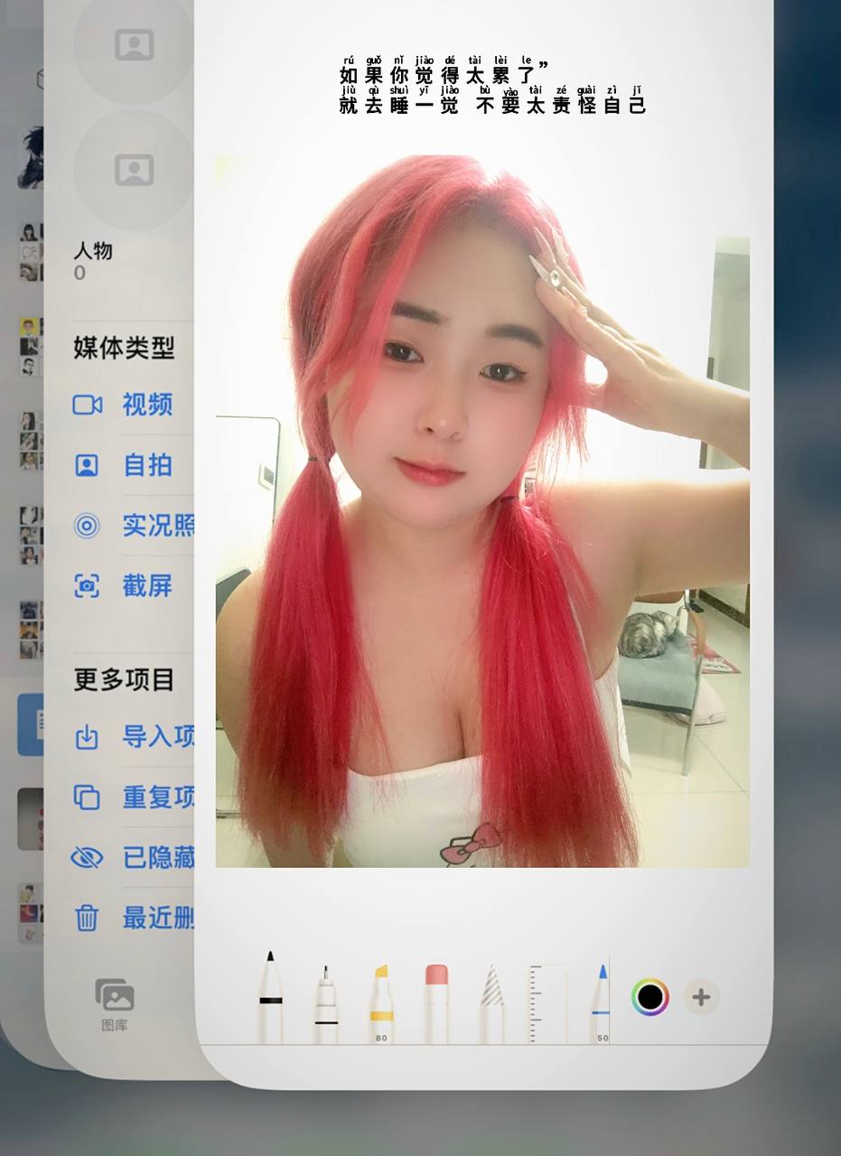 少女感、聋哑、温柔（河北省、石家庄市）资料图片第 3 张