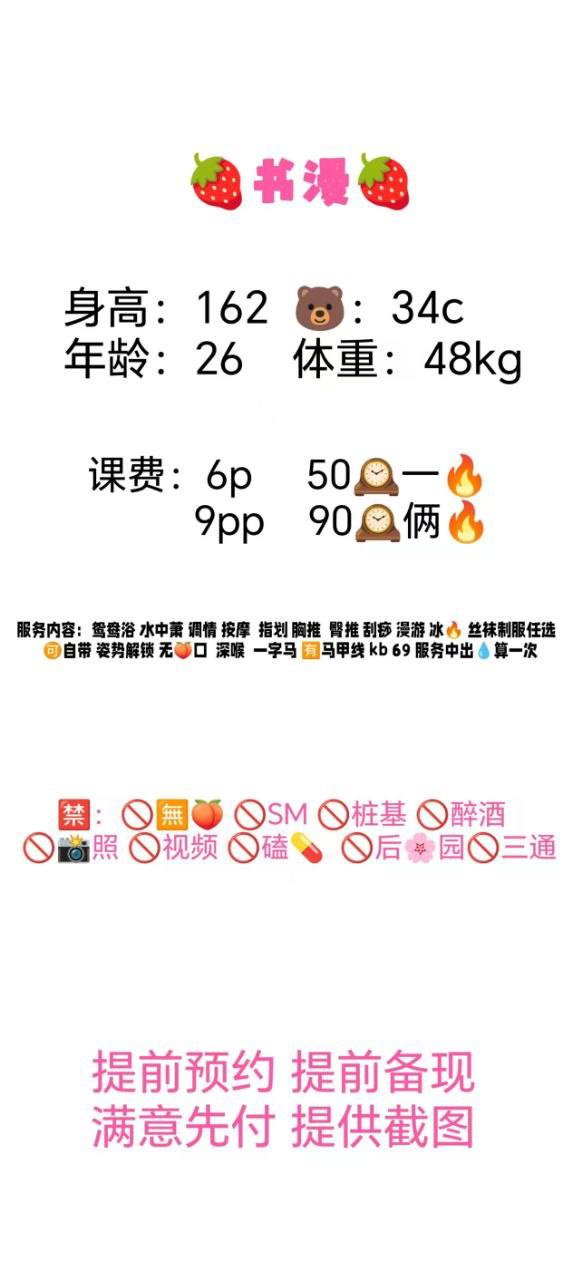 冰丝袜、制服风、清纯（云南省、昆明市）资料图片第 2 张