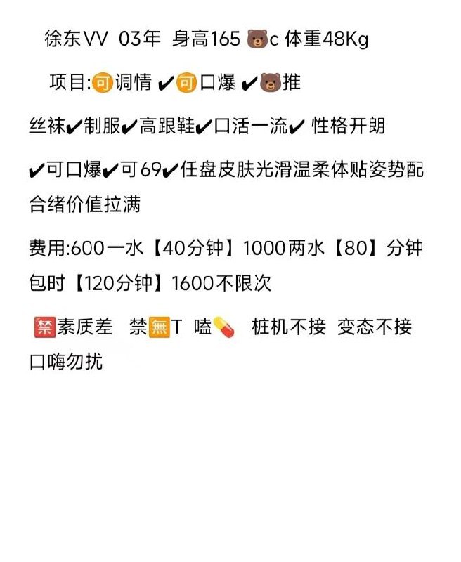 甜妹、服务控、调情
