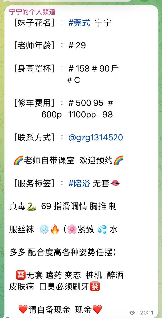 丝袜、配合度高、清纯、甜美（太原市、山西省）资料图片第 4 张