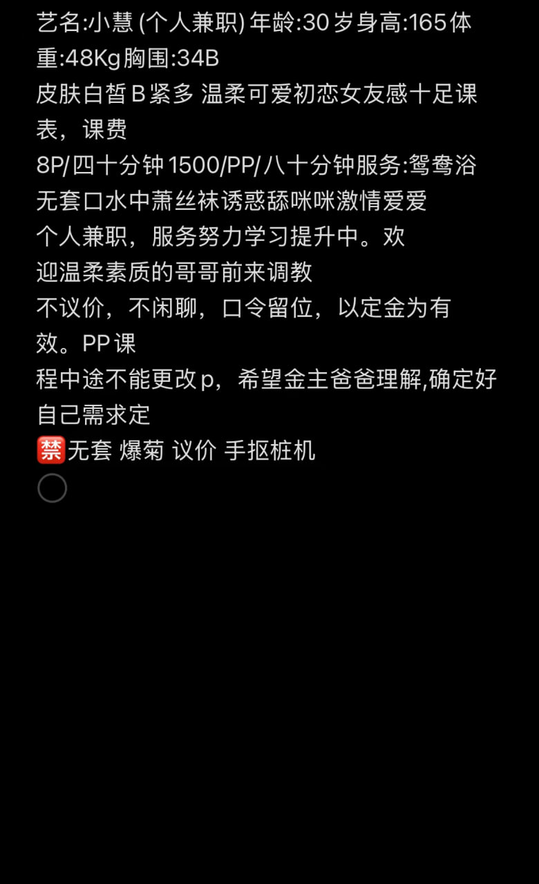 少妇、温柔、紧、丝袜诱惑